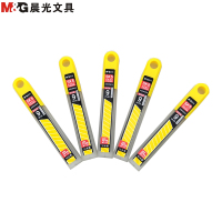 晨光盒装小号美工刀片ASS91414 9mm 10片/盒 一盒装 满100片发货(J)