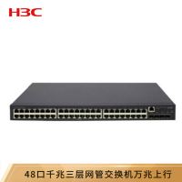 华三(H3C)S5560S-52S-SI 48口千兆三层网管企业级网络交换机万兆上行 DMS