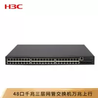 华三(H3C)S5560S-52S-SI 48口千兆三层网管企业级网络交换机万兆上行 DMS
