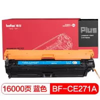 得印PLUS BF-CE271A蓝色硒鼓 适用HP CP5525/CP5525N/单支
