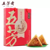 五芳斋(WU FANG ZHAI) 情系五芳粽子 礼盒 1400g