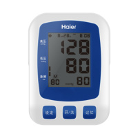 海尔(Haier)电子血压计家用医用血压仪全自动上手臂式血压计 语音大屏显示 U80TH