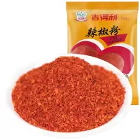 晋唐吉得利 辣椒粉 火锅蘸料厨房调味品 100g/袋