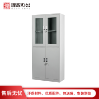 [理政]钢制文件柜 玻璃透明档案柜 上下对开门铁皮柜 资料柜 书柜