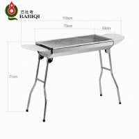 巴比奇(BABIQI) 大号烧烤炉