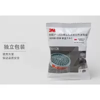 3M 3301CN 滤毒盒 有机气体滤毒盒 防毒滤盒 活性炭滤毒盒 /1包=10个