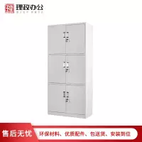 [理政]钢制文件柜 六门柜 铁皮文件柜 办公柜 档案柜
