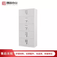 【理政】铁皮文件柜 钢制文件柜 十门通体档案柜 资料柜 五层储物柜