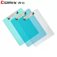 齐心(Comix) A4便携式书写板夹 可吊挂垫板 A744 透明蓝 单个装
