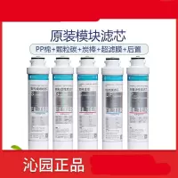 沁园 QJ-UF-502A(S)饮水机滤芯 净水器滤芯(套)