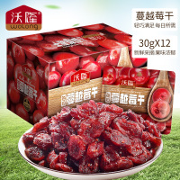 沃隆 每日蔓越莓干360克
