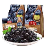 沃隆 每日蓝莓干175克