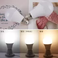 LED 灯泡 9W 220V
