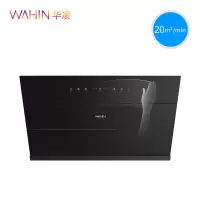 美的出品WAHIN华凌抽油烟机CXW-280-H7 侧吸挥手抽油烟机 大吸力家用厨房自清洗