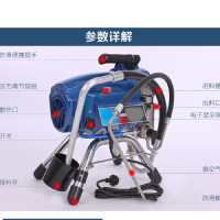 无气喷涂机 DY730