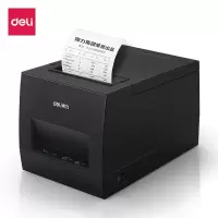 得力(deli) DL-886A热敏不干胶打印机 二维码条码标签打印机