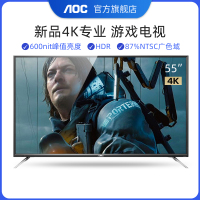 AOC 55G2X 55英寸4K超清HDR智能专业游戏平板电视ps4语音AI控制65