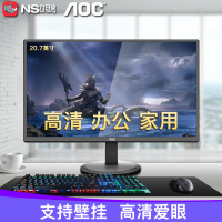 AOC电脑显示器 E2180SWN 20.7英寸壁挂监控 家用办公显示器