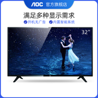 AOC LE32S5778 32英寸家用智能高清液晶窄边框wifi平板电视机