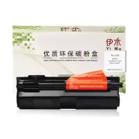 伊木TK-1103粉盒单个装