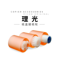 理光2352纸盒搓纸轮