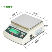 佰伦斯电子天平电子称6kg/0.2g【平盘】