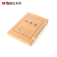 晨光(M&G) A4 牛皮纸 10个/包 档案盒(6CM) APYRE61400