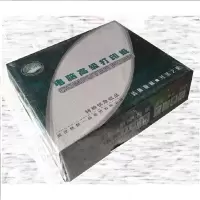 电脑打印纸 一等分 单位:盒