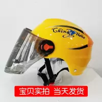 户外骑行电动车电瓶车头盔摩托车安全帽 黄色长风镜款