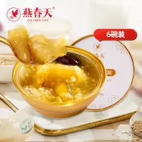 燕春天 即食花胶燕窝鱼胶汤金碗装正品138g*6