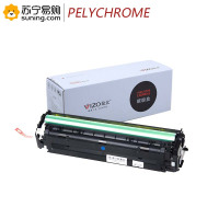 绘众(PELYCHROME)硒鼓CB541A青色 适用 CP1215/1515/1518/5050/8050(J)