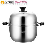 美厨(MAXCOOK) 304不锈钢复底多用汤蒸锅26cm MCZ947(Z)