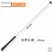 对讲机拉杆天线 多型号通用伸缩配件 伸缩天线 2175 单只装