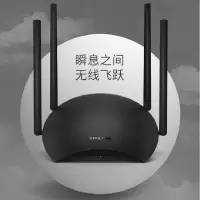 P-LINK双千兆路由器 无线家用穿墙1200M高速双频wifi WDR5670千兆版 千兆端口光纤适用