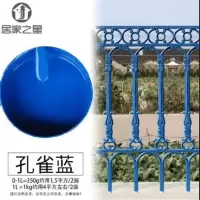 居家之星水性油漆金属防腐防锈漆自喷家用栏杆铁门窗黑白色无味翻新快干漆水性防锈漆孔雀蓝10L