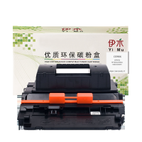 伊木惠普 CE390X硒鼓 适用HP M4555/M601/M602n/M603 打印机鼓粉盒 黑色 单盒装