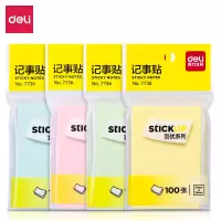 得力(deli) 7737 便条纸记事贴便利贴标签纸便签纸强黏性可反复粘撕(76*76mm颜色随机) 十包装