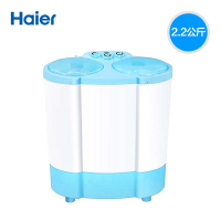 海尔(Haier)半自动双缸双桶迷你小型母婴儿童洗衣机小神螺小巧节能 XPB30-0623S