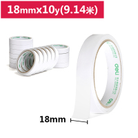 得力(deli)30402 双面胶棉纸双面胶带强力办公双面胶带 9mm*10y 32卷装/袋 2袋起卖