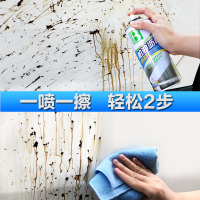 保赐利(botny)B-1108柏油沥青清洁剂450ML 车用清洗剂 漆面虫胶沥青清除剂去除胶剂