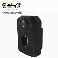 普法眼DSJ-PF7现场音视频便携式执法记录仪内置128GB触摸屏3400万相素1296P 8颗红外夜视灯