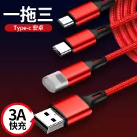 itbull小财神迷你一拖三数据线BGX-001