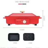 迈卡罗多功能烹饪锅 MC-5357-ls