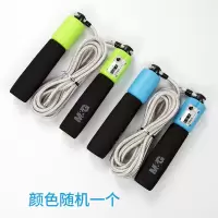 晨光(M&G)经典计数棉跳绳AST97410