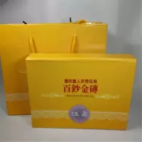百钞金砖 100套起订