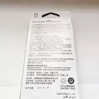 爱普生(EPSON) T2950废墨仓 适用爱普生WF-100打印机 PXMB5废墨仓 维护箱 wf100墨盒 ZG