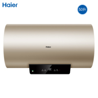 海尔/Haier 海尔电热水器EC6001-KM(U1) WIFI智控 2000w大功率 防电墙 5倍热水