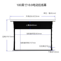 坚果 投影幕布电动黑晶钻拉线幕中长焦抗光幕办公高清遥控极米小米超短焦投影机幕 120寸黑晶钻4K