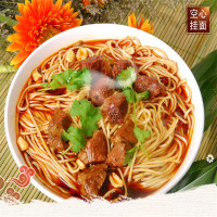 手工空心挂面250g*2