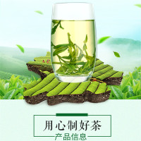 天竺仙茗茶叶200g